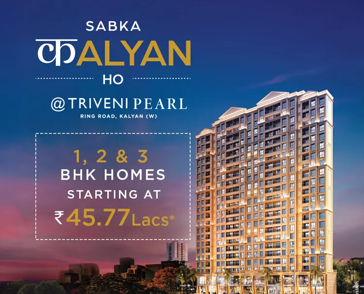 Triveni Pearl Kalyan