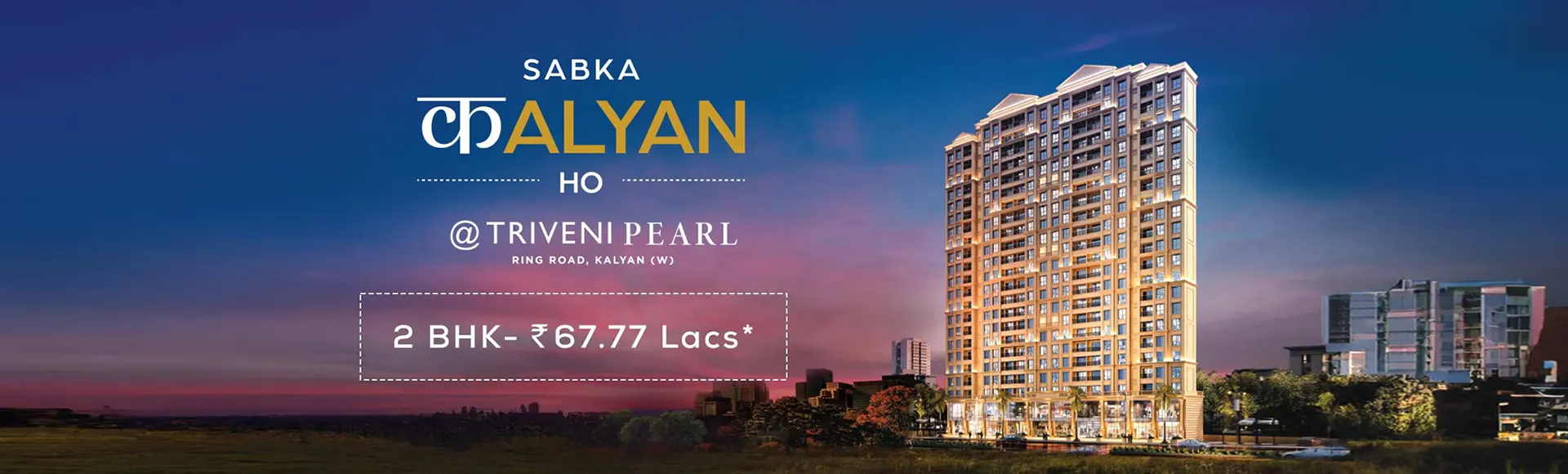 Triveni Pearl Kalyan